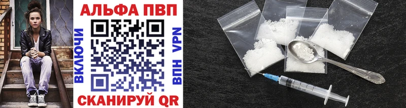 Купить ГАШИШ  A PVP  Псилоцибиновые грибы  Каннабис  Cocaine  Мефедрон  Истра