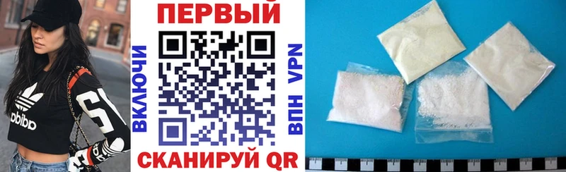 Купить где Истра Амфетамин Розовый