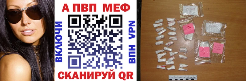 A PVP VHQ  Купить  Истра 