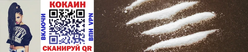 Купить  Истра  Cocaine Колумбийский 