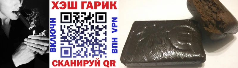 Гашиш VHQ  Купить закладки  Истра 