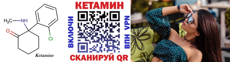 Купить  Истра  Кетамин VHQ 