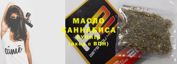 синтетический гашиш Лабытнанги