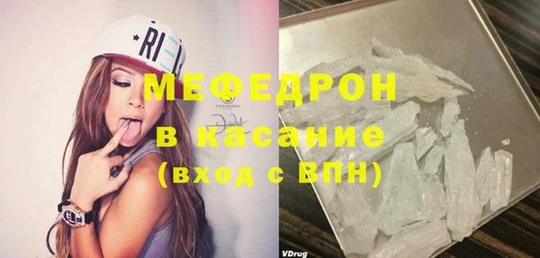 кристаллы Кукмор
