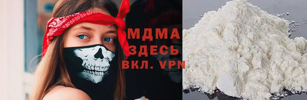 соль ск Ладушкин