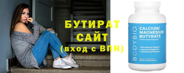 не бодяженный Куйбышев