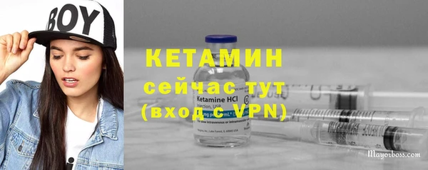 синтетический гашиш Лабытнанги