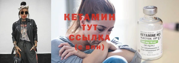 кристаллы Кукмор
