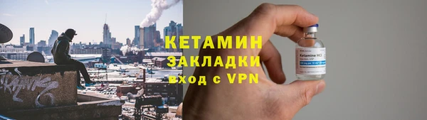 мефедрон мука Кулебаки