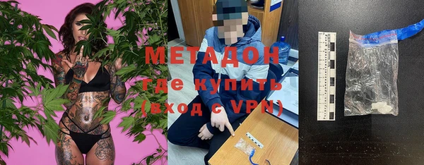 мефедрон мука Кулебаки