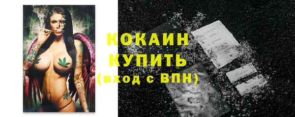 герыч Лагань