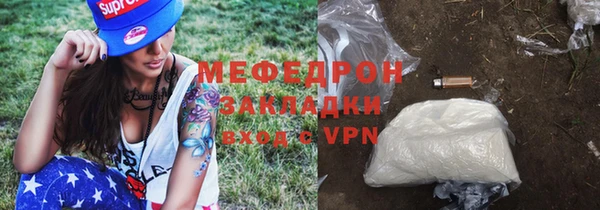 мефедрон мука Кулебаки