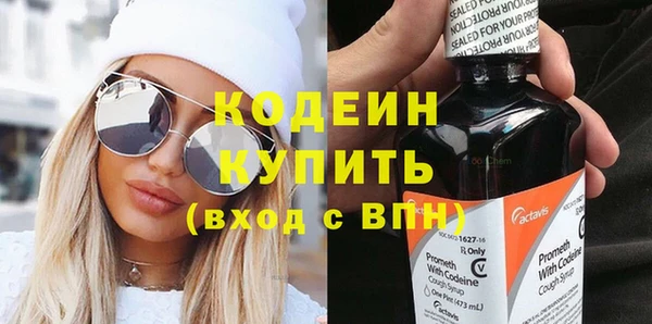 соль ск Ладушкин