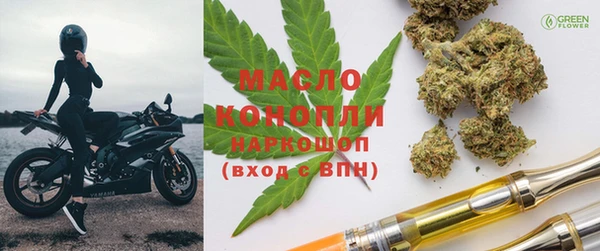 мефедрон мука Кулебаки