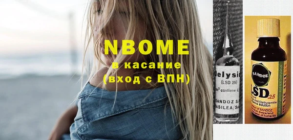 не бодяженный Куйбышев