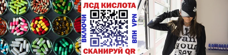 Купить закладки  Истра  LSD-25 экстази кислота 