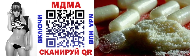 Купить  Истра  МДМА crystal 