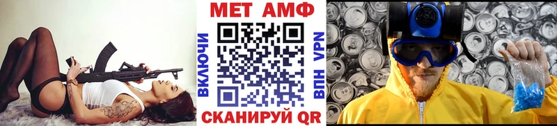 МЕТАМФЕТАМИН Methamphetamine  Купить закладки  Истра 