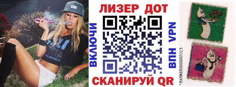 Марки NBOMe 1500мкг  Купить закладки  Истра 
